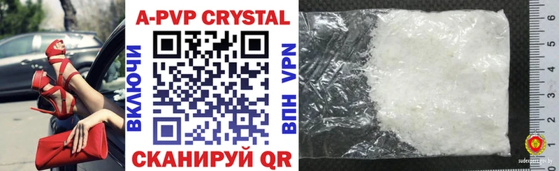 Alpha-PVP крисы CK  Серов 