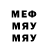 Метадон белоснежный Herve Haddad