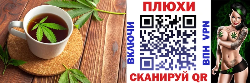 Cannafood конопля  наркота  Серов 