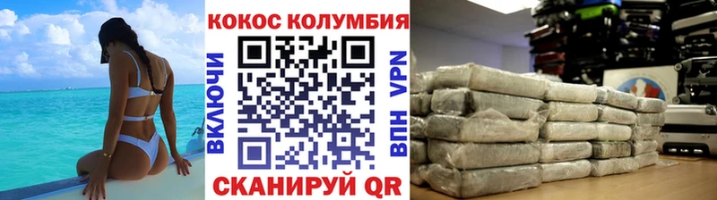 Cocaine 98%  Серов 
