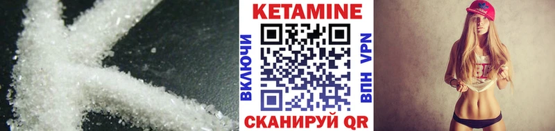 OMG онион  Серов  Кетамин VHQ 