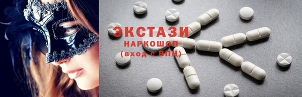 спайс Балахна