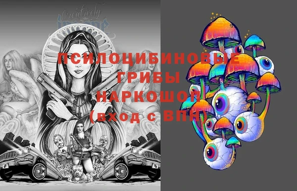 каннабис Балабаново