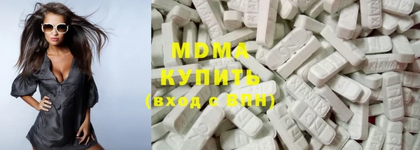 кристаллы Белокуриха