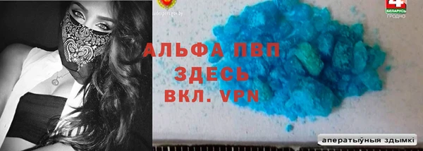 спайс Балахна