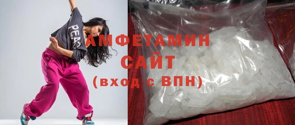 спайс Балахна