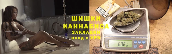 спайс Балахна