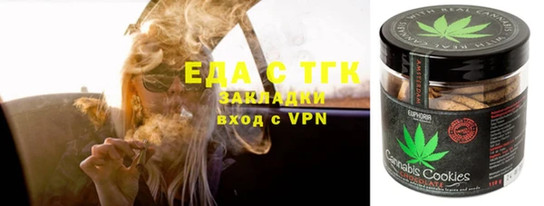 спайс Балахна