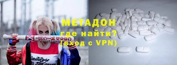 каннабис Балабаново