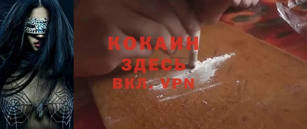 спайс Балахна
