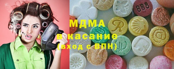 спайс Балахна