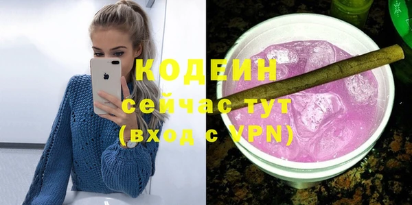 прущий лед Нефтекумск