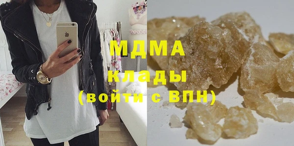 метамфетамин Беломорск