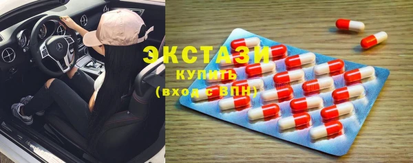 спайс Балахна