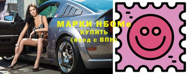 мяу мяу мука Белоозёрский