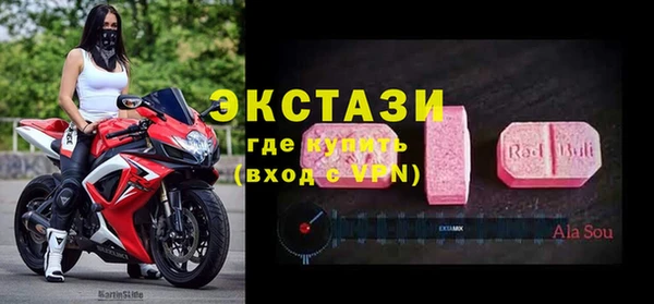 спайс Балахна