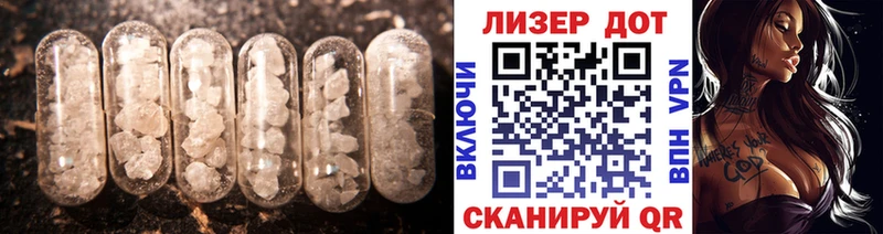 МЕГА ТОР  Серов  ЛСД экстази ecstasy 