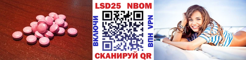 LSD-25 экстази ecstasy Серов