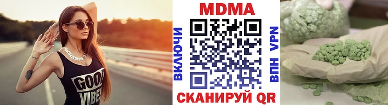 MDMA Molly  hydra ТОР  Серов 