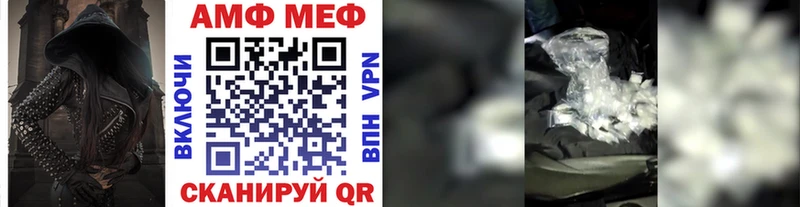 МЕТАМФЕТАМИН винт  купить закладку  Серов 