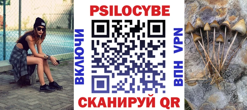 Галлюциногенные грибы GOLDEN TEACHER  как найти закладки  Серов 